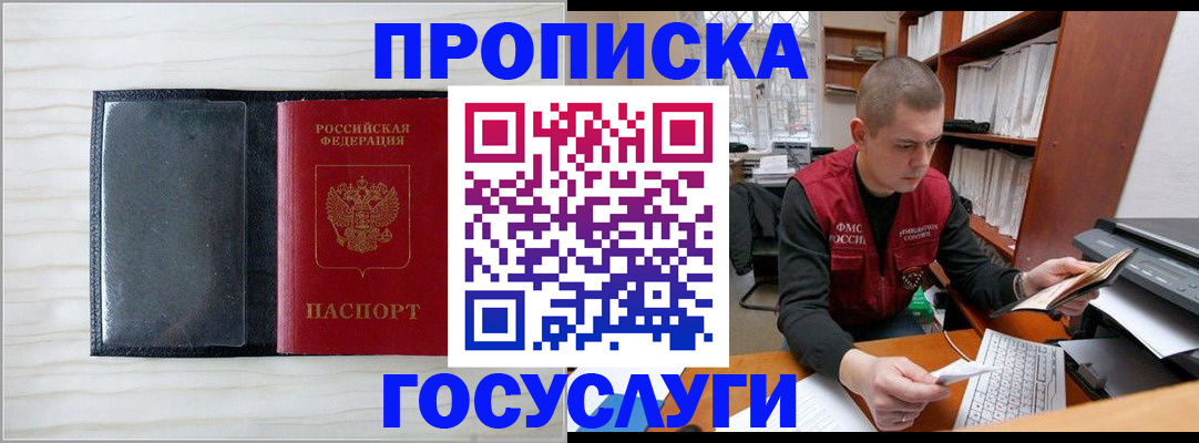 найти адрес прописки в Ртищево