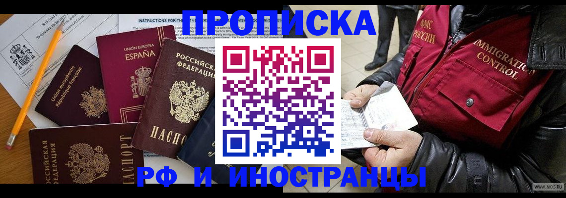 регистрация для школы в Ртищево